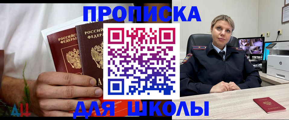 временная регистрация гарантия в Ростовской области